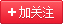 微博