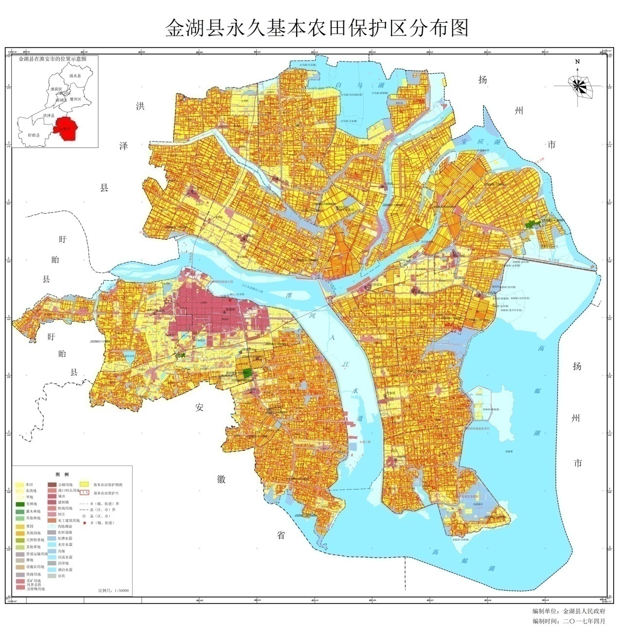 关于印发《产粮(油)大县金湖县土壤环境保护方案》的通知