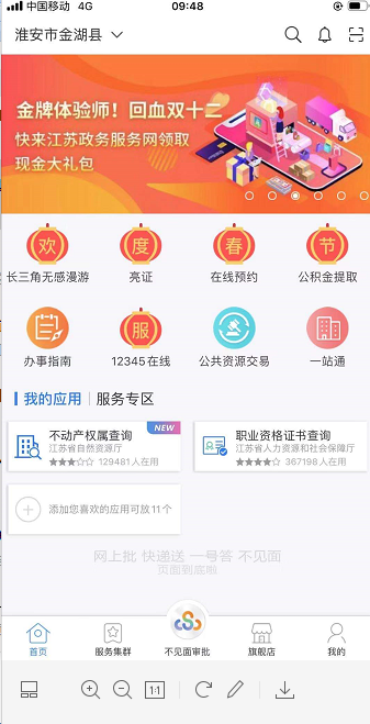 图片7.png