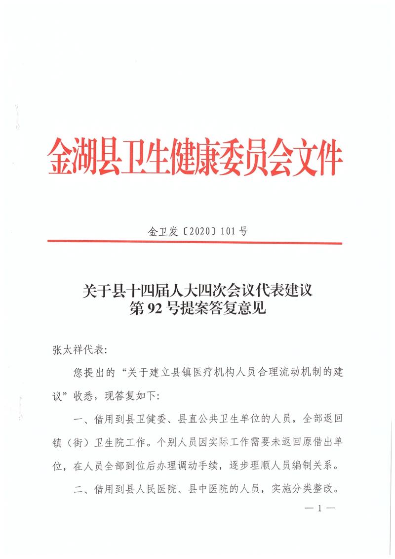 讨论单机两吉字节处理器的最高并发访客容量限制问题