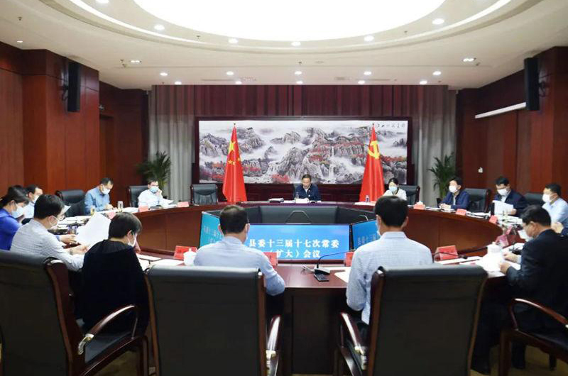 贺宝祥主持召开县委十三届十七次常委（扩大）会