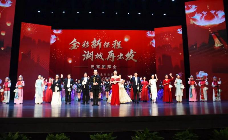 2023 年“新春团拜会”隆重举行