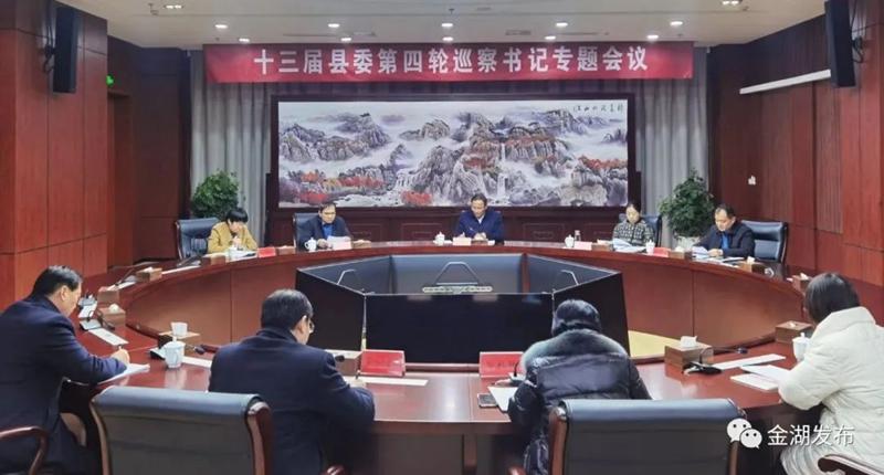 微信图片_20230216091107.jpg 微信图片_20230216091107.jpg