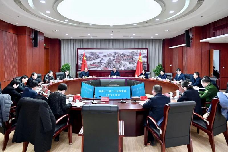 金湖县委十三届二十九次常委（扩大）会议召开
