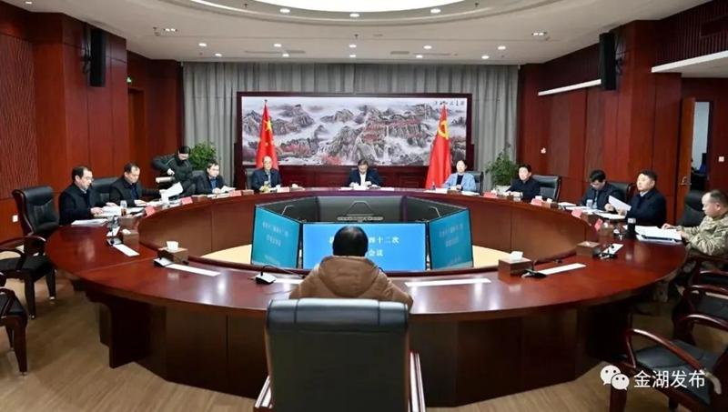 微信图片_20230301091031.jpg