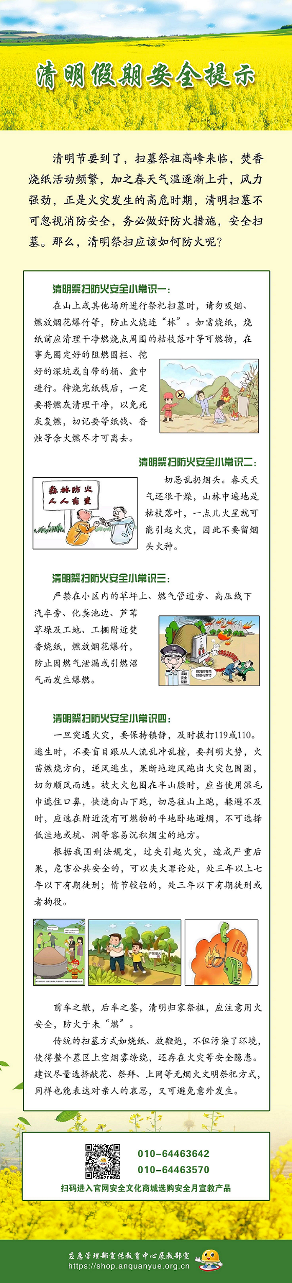 无标题.png