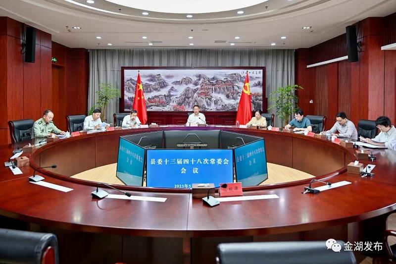 微信图片_20230531085306.jpg