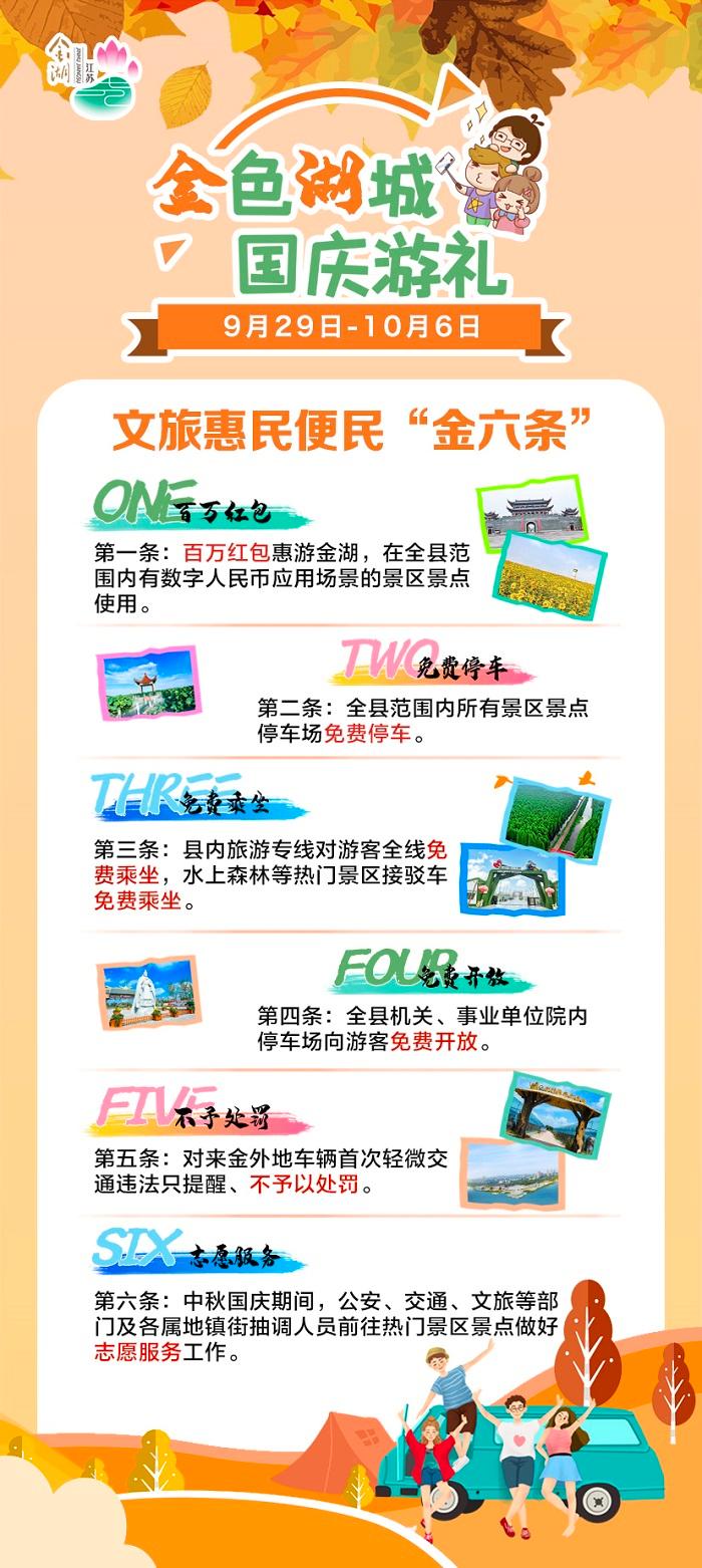 微信图片_20230928111647.jpg