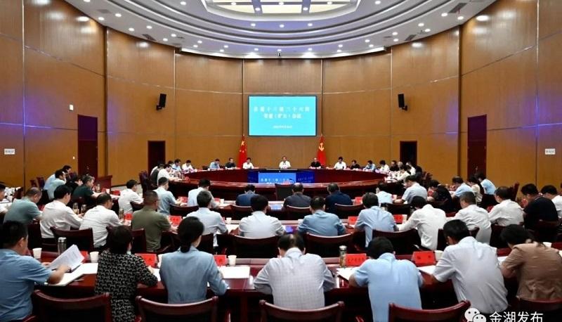 金湖县委十三届三十六次常委（扩大）会议召开