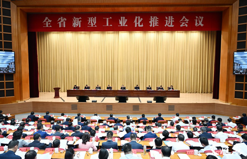 金湖县组织收听收看江苏省新型工业化推进会