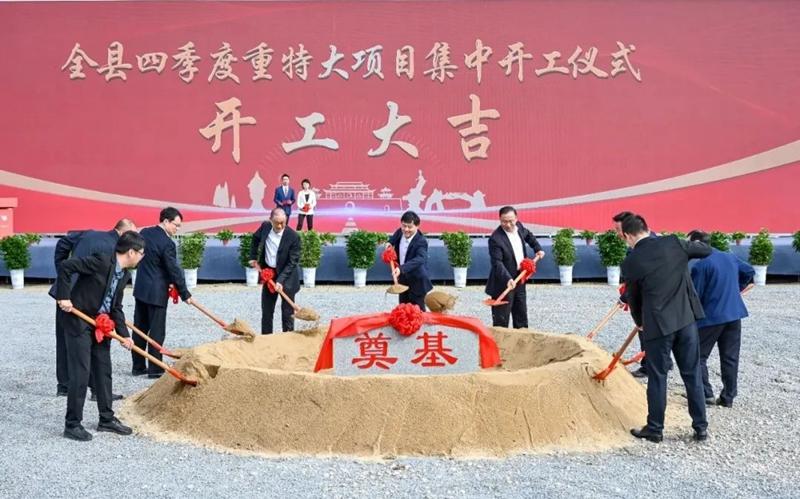 金湖2023年四季度重特大项目集中开工