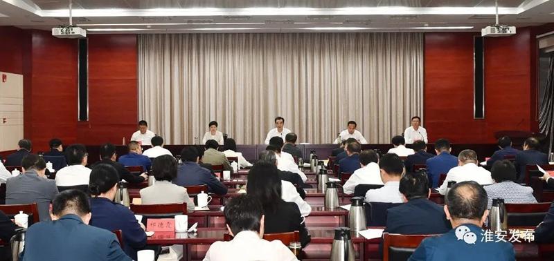 金湖县收听收看淮安市网络安全和信息化工作