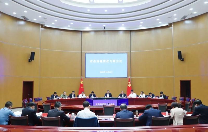 金湖县召开县委常委会专题研究省委巡视整改