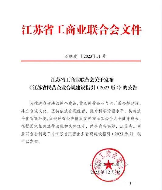 微信图片_20231219093459.jpg