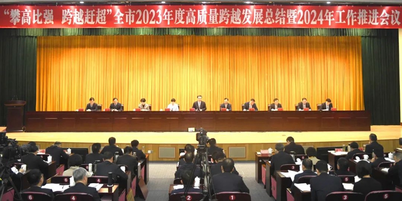微信图片_20240330092640.jpg
