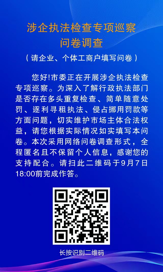微信图片_20240812152433.jpg