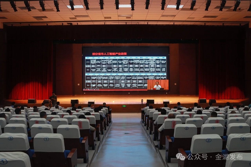 微信图片_20240803091900.jpg