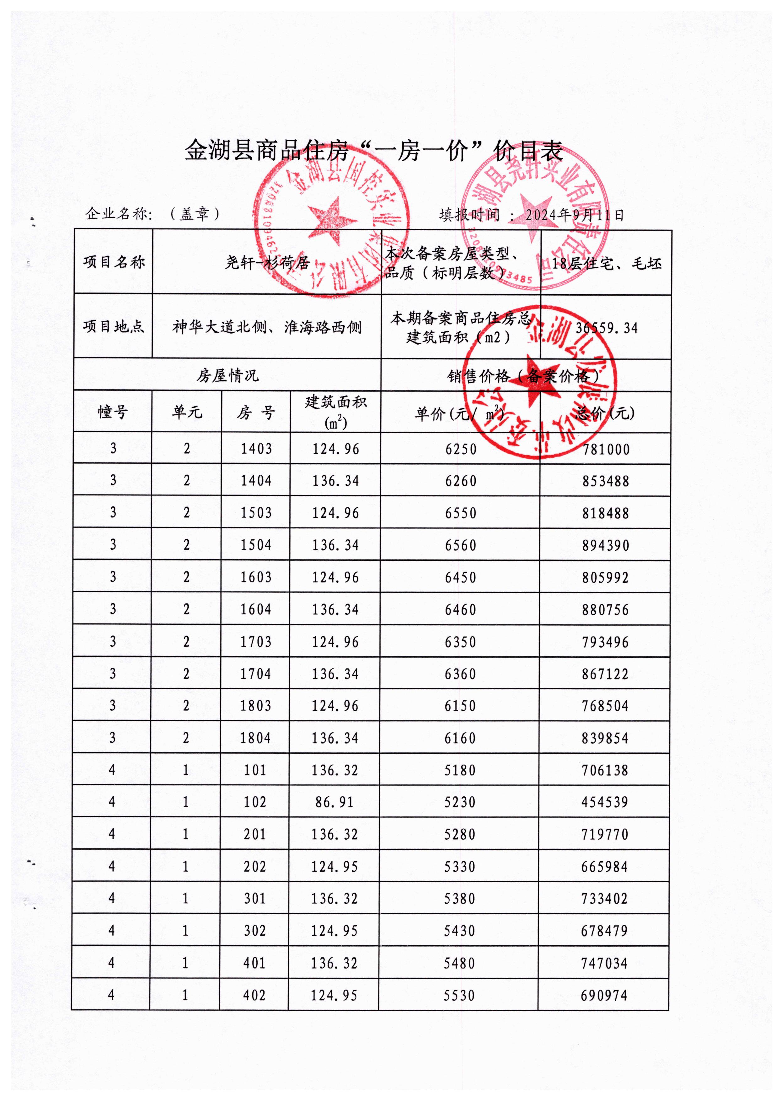 b6d60c25-4200-4d08-b516-de58723a6497.jpg