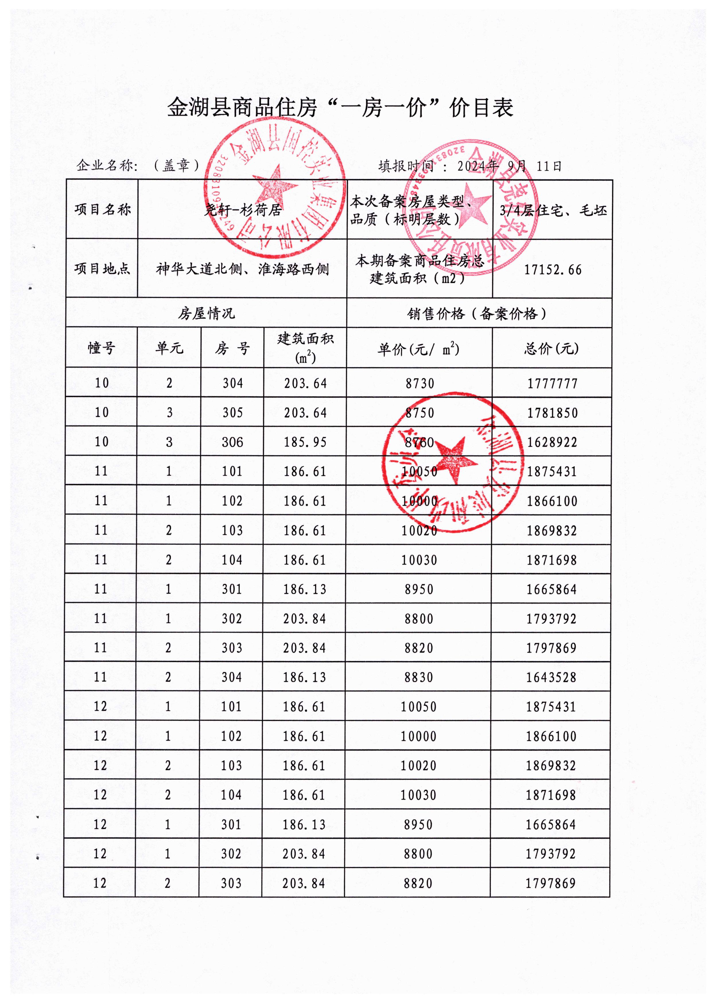 91c2fe43-9ec1-4193-a649-071abfa3f5cd.jpg