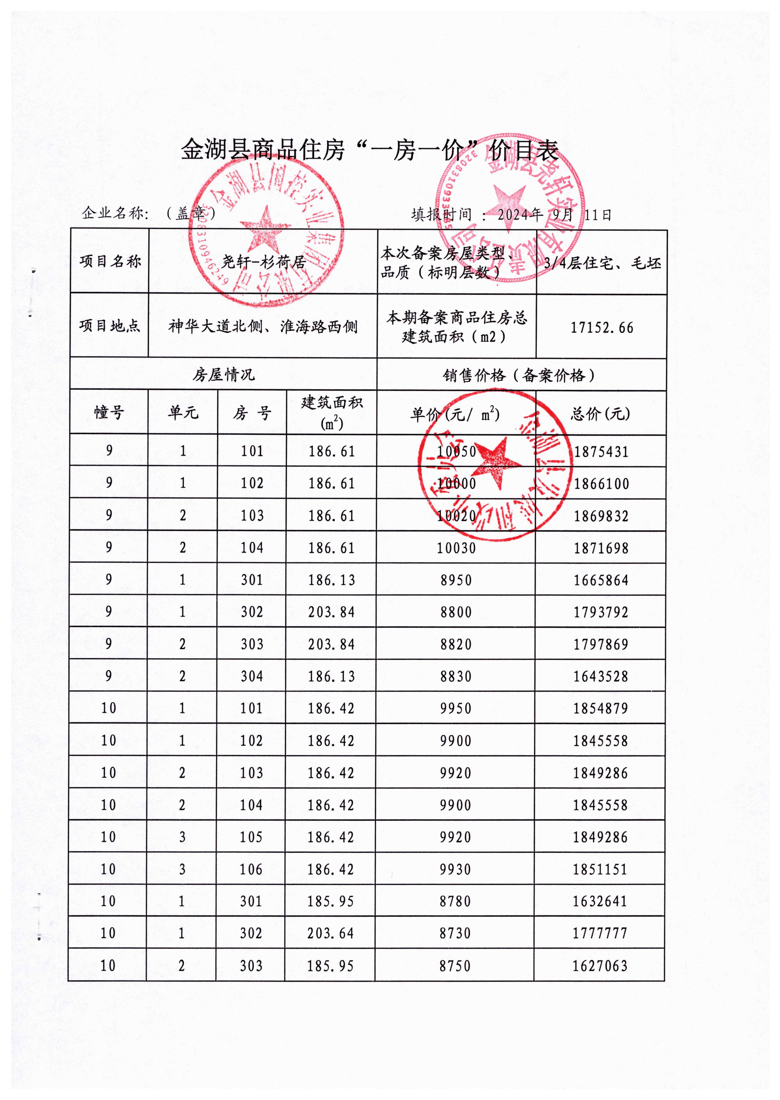 485baeed-6b6c-4fc1-81b6-67cfd0217d86.jpg