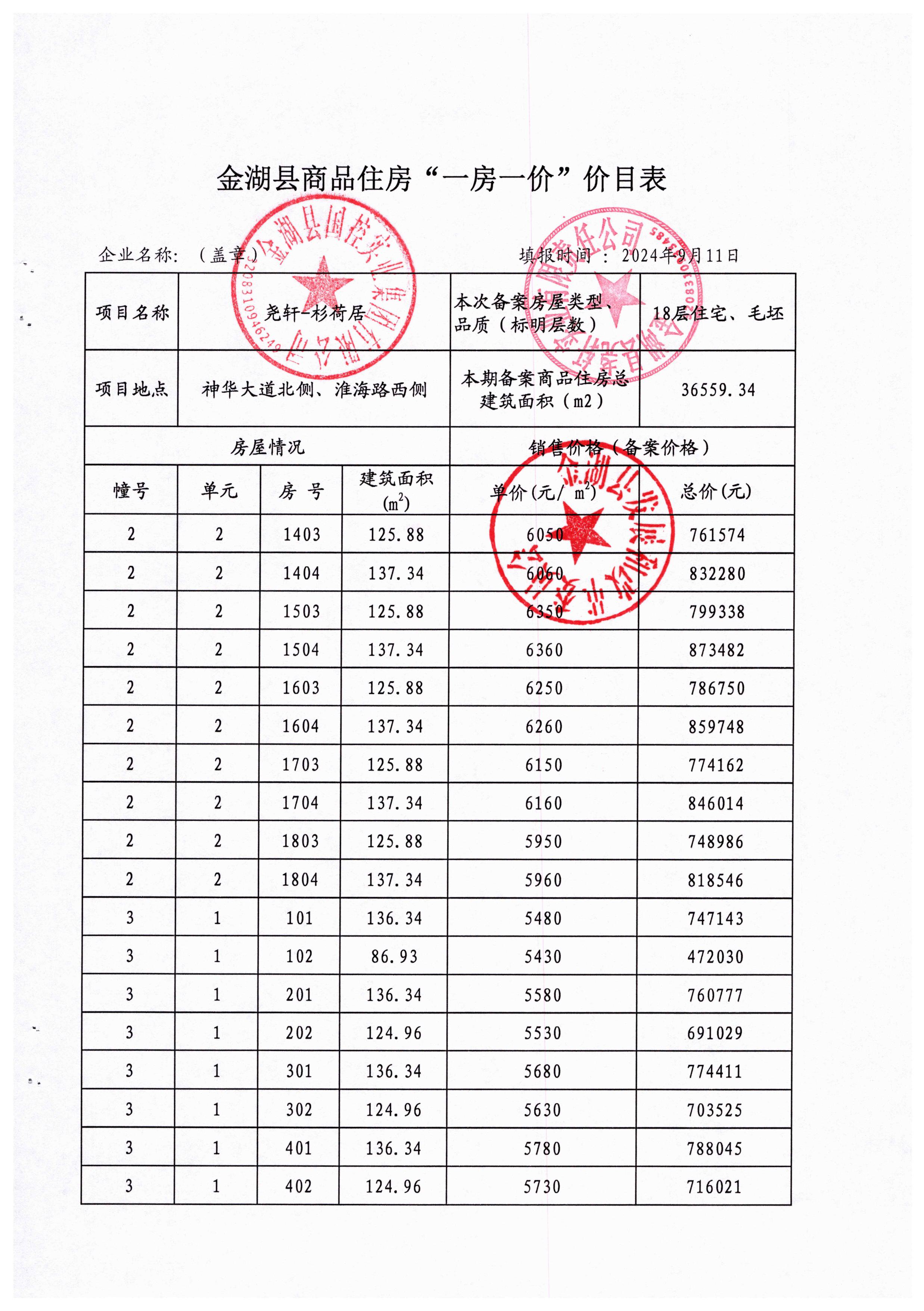 1cdbf5a2-65f5-4665-b01f-21dbc22909bf.jpg