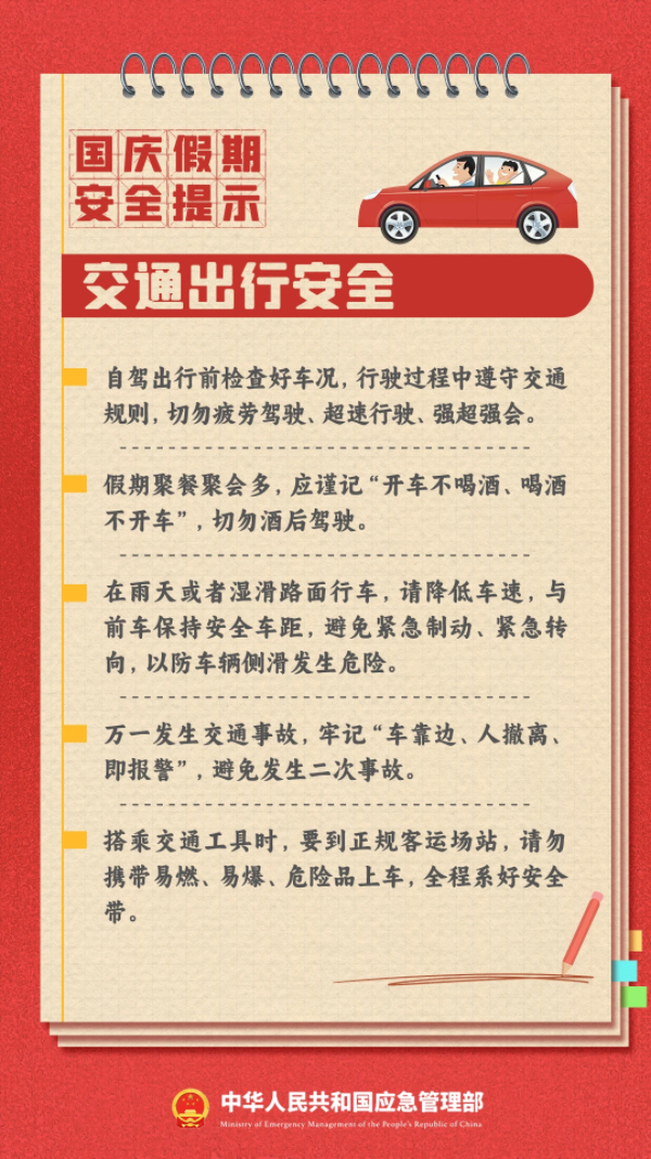 ae4c83bc1e728666e101fb8c692a55f.jpg