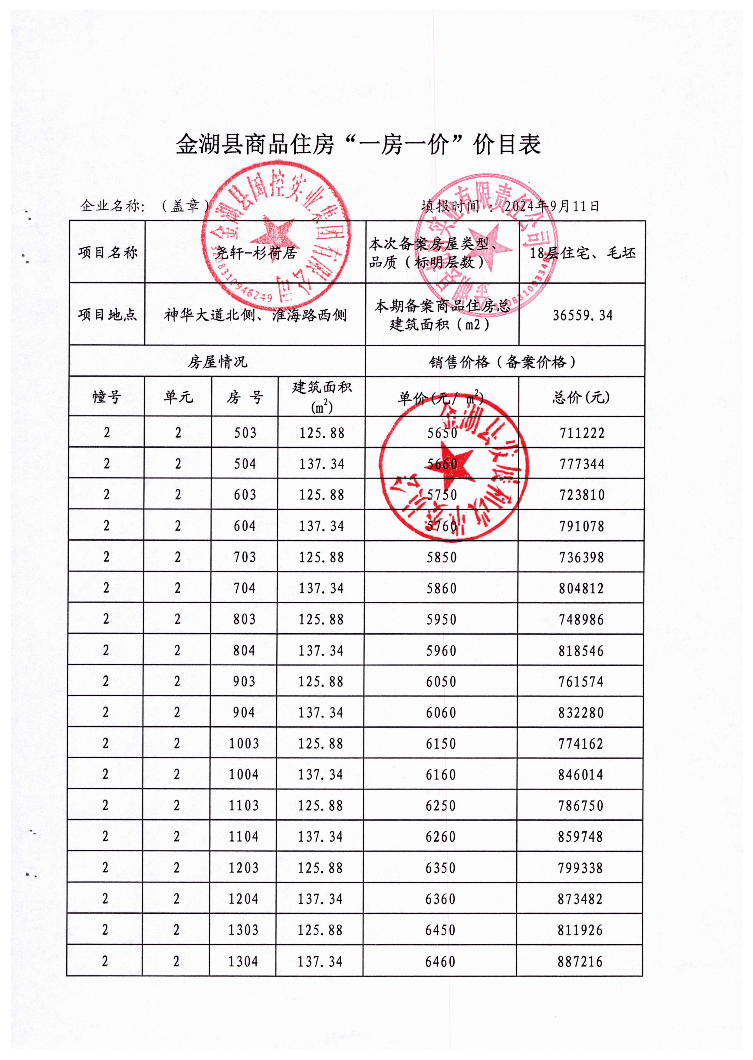 43787341-1583-49d9-bed3-dd05142daeb2.jpg