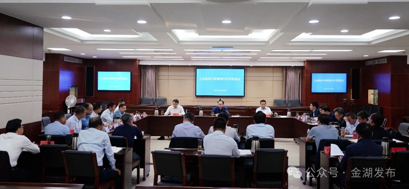全县招商引资暨项目攻坚推进会召开
