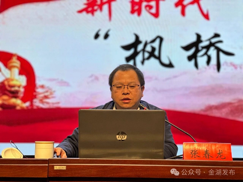 微信图片_20241124092149.jpg