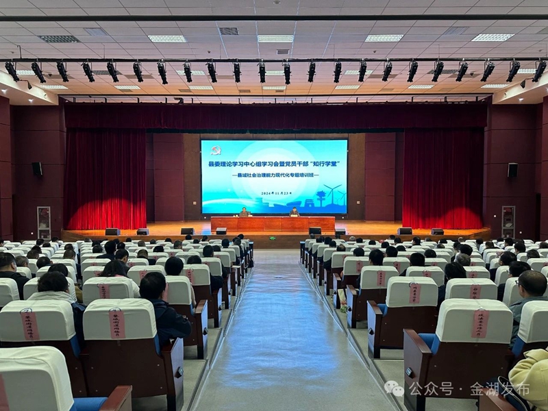 微信图片_20241124092141.jpg