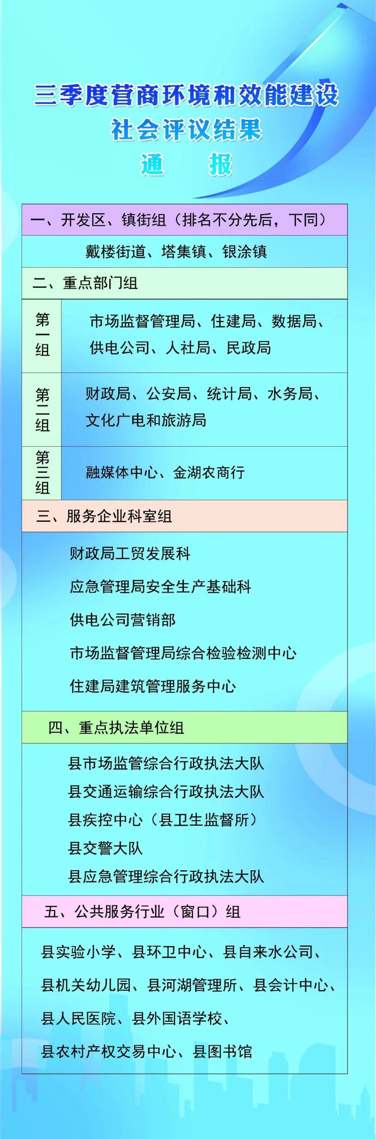 c6c7d14b5bef308d5c10a9bf9eb4a16.jpg