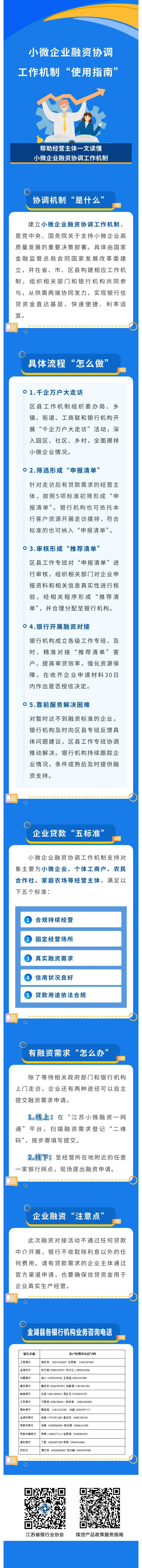 a6d8dc95987c2748e238ceabd5d160a.jpg