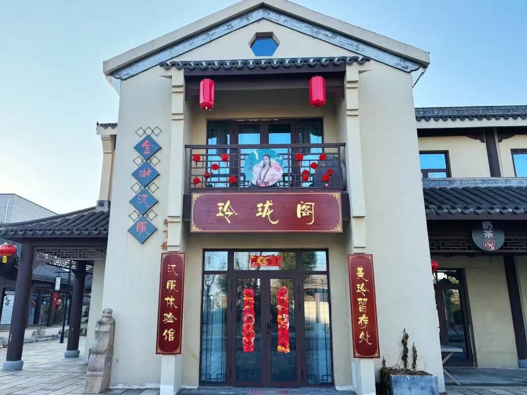 微信图片_杉荷里.jpg