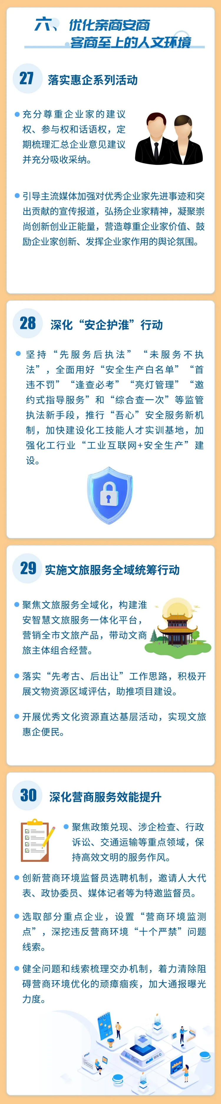 ee10a52f0ad1dbe0a0fcd3ac85078d9.png
