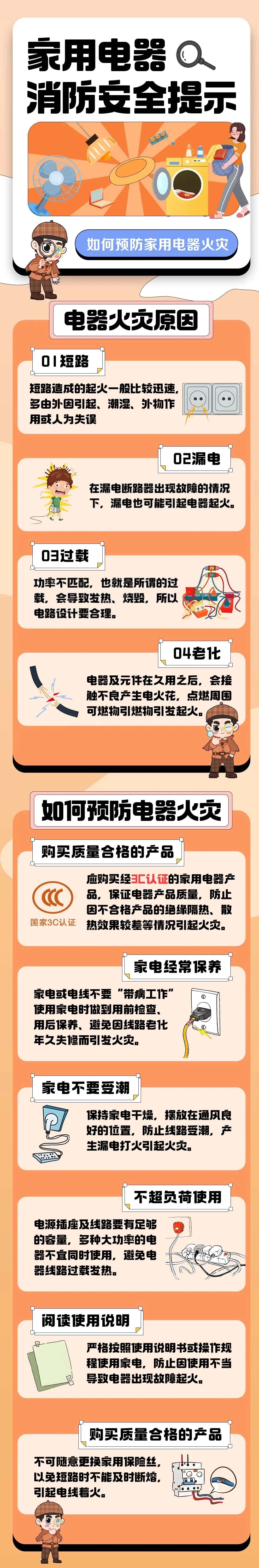07dea0dfa3b9dd98acb53a745e911925.jpg