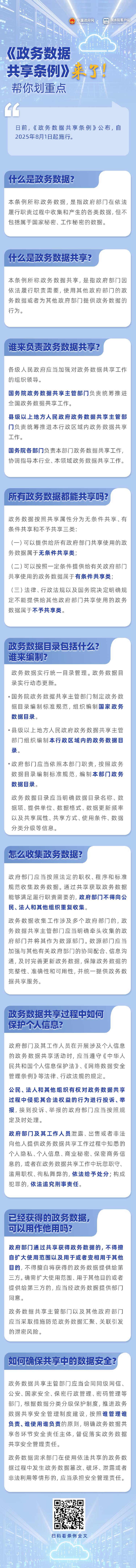 bcc67ee0d436b92f42ffbb81b8968ce.png