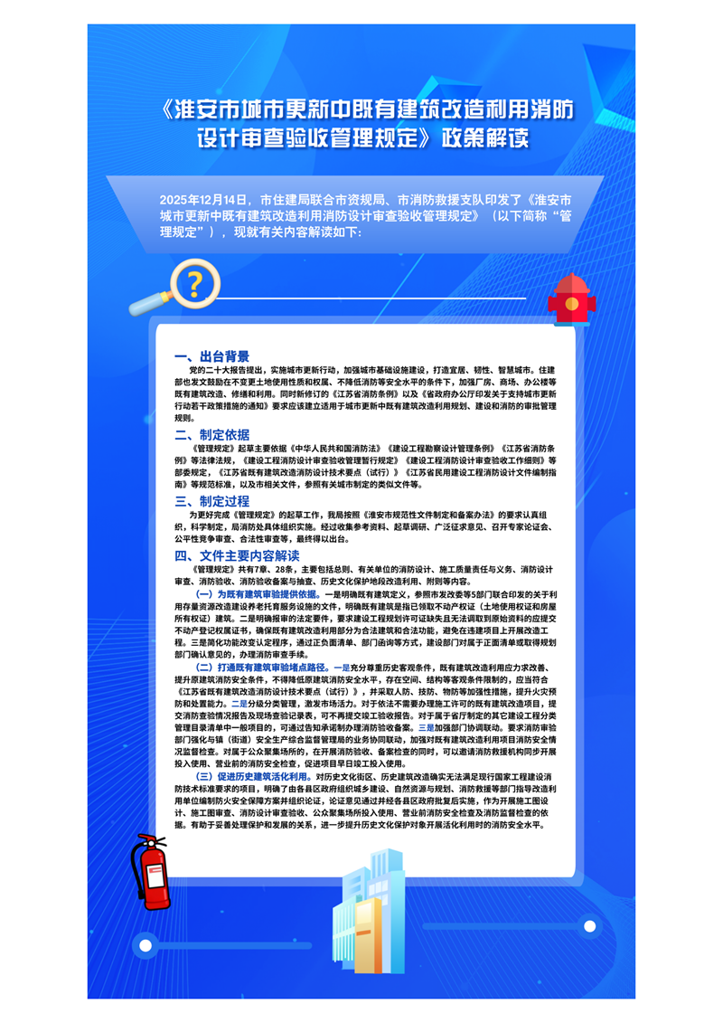 79bddd80-f258-49d0-971d-cfd8839c10dd.png