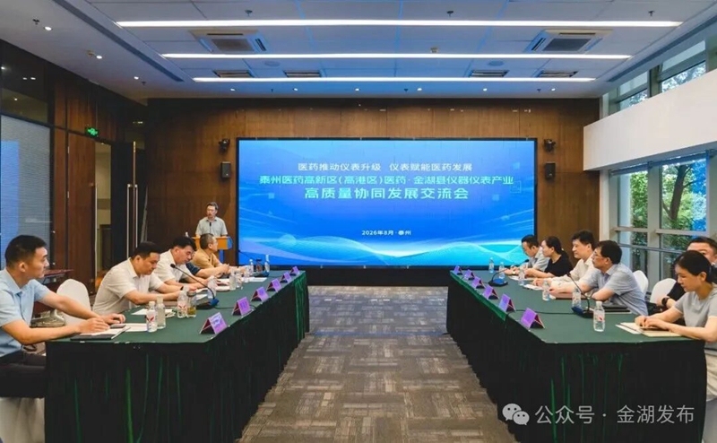 仪器仪表.jpg