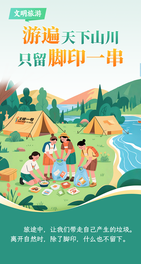 å›¾ç‰‡5.png